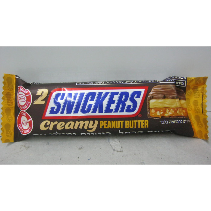 Snickers Szelet 36.5G Creamy Master Food